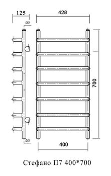 Водяной полотенцесушитель Domoterm Стефано П7 400*700 Хром — фото 2, Водяные полотенцесушители