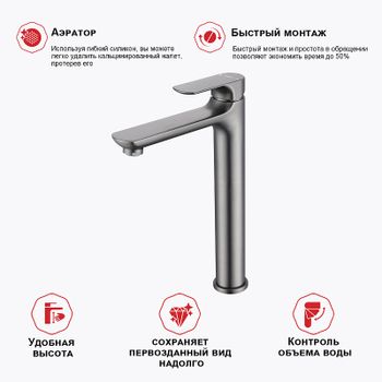 Смеситель для раковины Raglo R03.15.09 Графит матовый — фото 8, Смесители для раковины