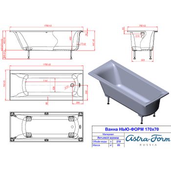 Ванна из искусственного камня Astra Form Нью-Форм 170х70 01010012 без гидромассажа — фото 2, Ванны из искусственного камня