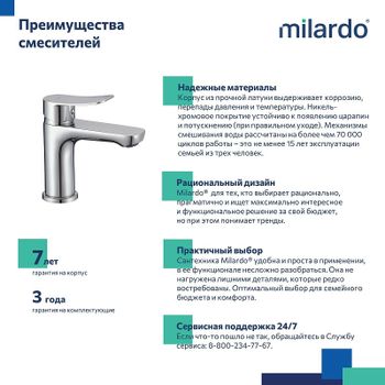 Смеситель для раковины Milardo Demi DEMSB00M01 Хром — фото 7, Смесители для раковины