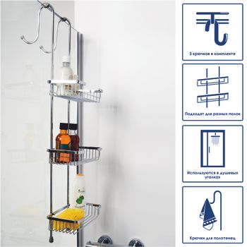 K-1133 Держатели для 3-х навесных полок — фото 2, Прочие аксессуары и комплектующие