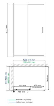 Main 41S16 Душевой уголок — фото 6, Душевые уголки