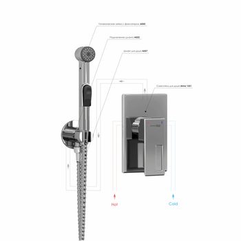 A01557 Встраиваемый комплект для биде со шлангом 120 см — фото 4, Гигиенические души