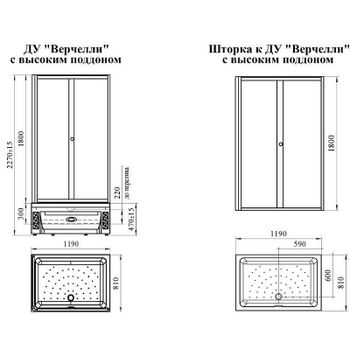 Душевой уголок Radomir Верчелли 120x80 R 1-03-6-2-0-0130 профиль Черный стекло прозрачное — фото 2, Прямоугольные душевые уголки