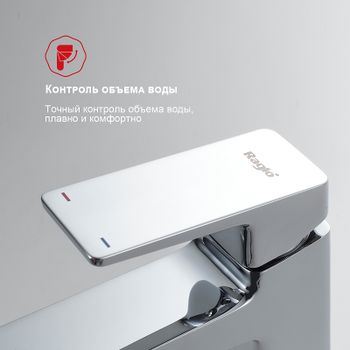 Смеситель для раковины Raglo R30.15 Хром — фото 2, Смесители для раковины