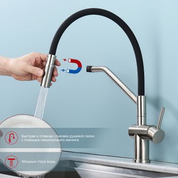 Смеситель для кухни Raglo R86.41.05 Сатин Черный — фото 11, Смесители для кухни