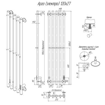 Электрический полотенцесушитель Altasan Арго 120х27 Арго12027ЧМ Черный муар — фото 2, Электрические полотенцесушители