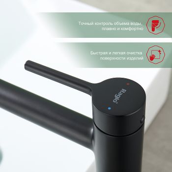 Смеситель для раковины Raglo R20.15.06 Черный матовый — фото 4, Смесители для раковины