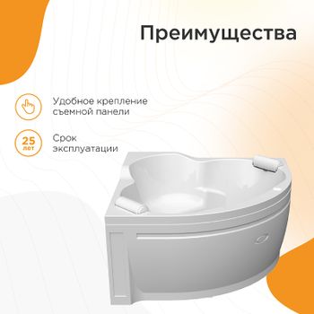 Акриловая ванна Radomir Сорренто 140x140 1-01-0-0-1-038 без гидромассажа — фото 2, Акриловые ванны