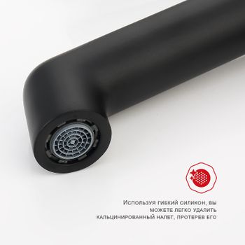 Смеситель для раковины Raglo R20.15.06 Черный матовый — фото 3, Смесители для раковины
