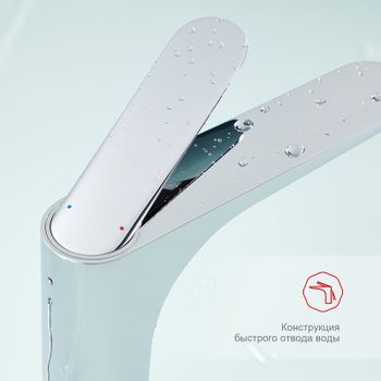 Смеситель для раковины Raglo R21.10 Хром — фото 16, Смесители для раковины