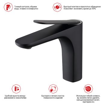 Смеситель для раковины Raglo R21.10.06 Черный матовый — фото 9, Смесители для раковины