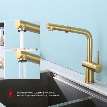 Смеситель для кухни Raglo R86.49.03 Золото матовое — фото 4, Смесители для кухни
