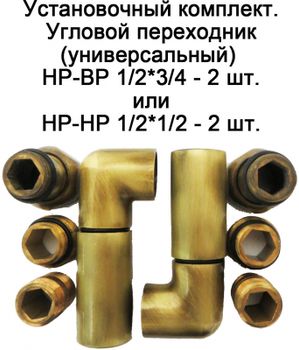 Водяной полотенцесушитель Domoterm Калипсо П12 500*985 Античная бронза — фото 2, Водяные полотенцесушители