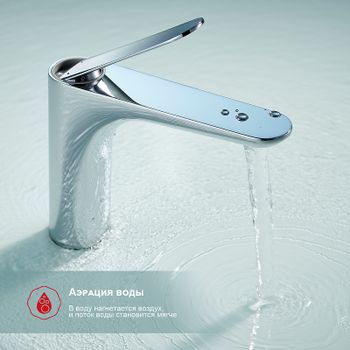 Смеситель для раковины Raglo R21.10 Хром — фото 8, Смесители для раковины