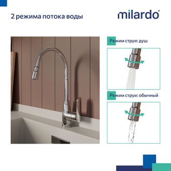 Смеситель для кухни Milardo Meal M07SB2FM05 Хром — фото 2, Смесители для кухни