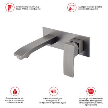 Смеситель для раковины Raglo R01.11.09 Графит матовый — фото 13, Смесители для раковины