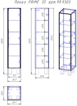 Пенал PRIME, 35 см, подвесной/напольный, универсальный, 1 дверца, 4 стеклянные полки, белый глянец — фото 9, Пеналы для ванной комнаты