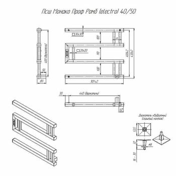 Электрический полотенцесушитель Altasan МонакоПроф 40x50 МонакоПроф4050Г Графит — фото 2, Электрические полотенцесушители