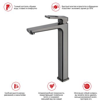 Смеситель для раковины Raglo R51.15.09 Графит матовый — фото 5, Смесители для раковины