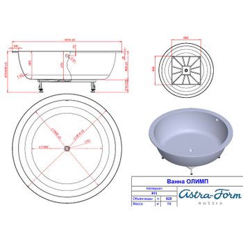 Акриловая ванна Astra Form Олимп 180х180 01010026 без гидромассажа — фото 5, Акриловые ванны