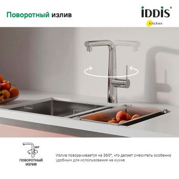 Смеситель для кухни Iddis Pure PURSBPFi05 Хром — фото 2, Смесители для кухни