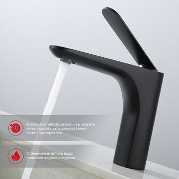 Смеситель для раковины Raglo R21.10.06 Черный матовый — фото 5, Смесители для раковины