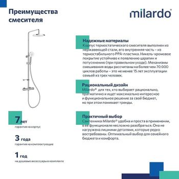 Душевая система Milardo Ideal Spa ILSSBTHM89 с термостатом Хром — фото 7, Душевые стойки