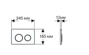 Панель смыва Aquatek Slim Хром глянцевый R KDI-0000004 — фото 2, Кнопки смыва