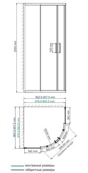 Main 41S01 Душевой уголок — фото 10, Душевые уголки