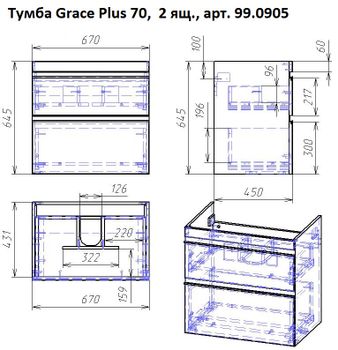 Тумба GRACE PLUS, 70 см, подвесная/напольная, 2 ящика, с опорами, белый глянец — фото 7, Тумбы под раковину
