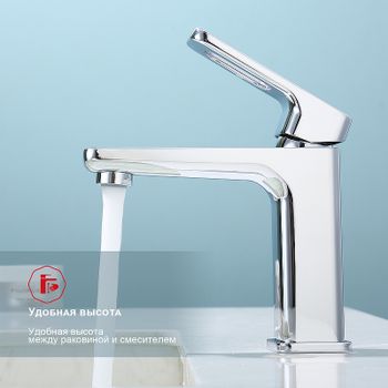 Смеситель для раковины Raglo R51.10 Хром — фото 9, Смесители для раковины