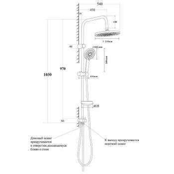 Душевая система Bond Circle B01-8888 Черная матовая — фото 3, Душевые стойки