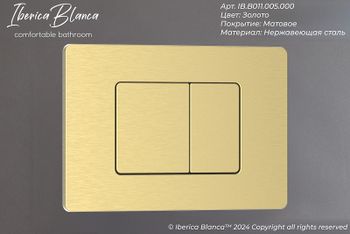 Клавиша смыва Iberica Blanca Inox-C IB.B011.005.000 Золото матовое — фото 3, Кнопки смыва