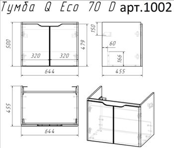 Тумба Q (D), 70 см, подвесная, 2 дверцы, белый глянец — фото 5, Тумбы под раковину