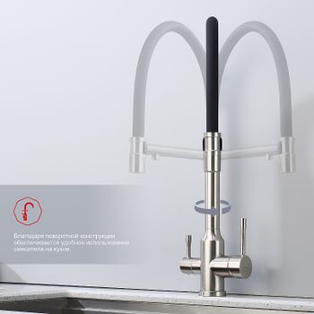 Смеситель для кухни Raglo R81.63.05 Сатин Черный — фото 5, Смесители для кухни