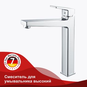 Смеситель для раковины Raglo R30.15 Хром — фото 11, Смесители для раковины
