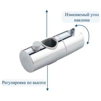 Держатель ручного душа Bond BSH2500 Хром — фото 3, Держатели для душа