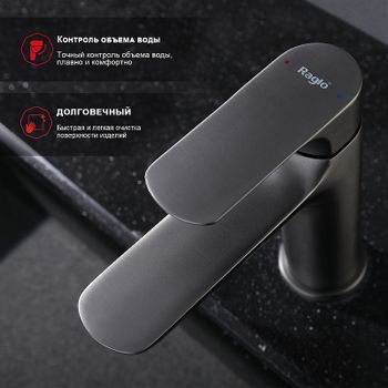Смеситель для раковины Raglo R03.10.09 Графит матовый — фото 8, Смесители для раковины