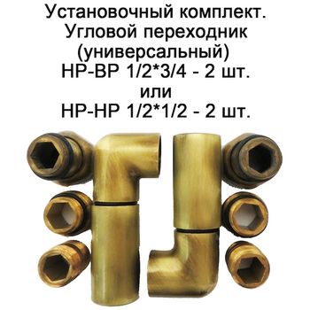 Водяной полотенцесушитель Domoterm Стефано П7 400*700 АБР Античная бронза — фото 2, Водяные полотенцесушители