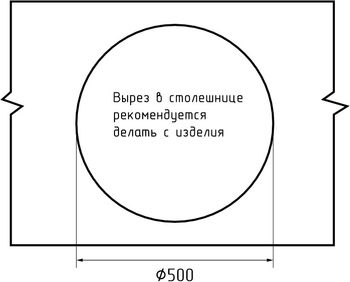 GRANFEST Мойка RONDO 520 1-чаша D-520мм иней арт.GF- — фото 5, Кухонные мойки