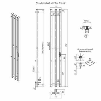 Электрический полотенцесушитель Altasan АргоПроф 120х17 АргоПроф12017ЧМ Черный муар — фото 4, Электрические полотенцесушители