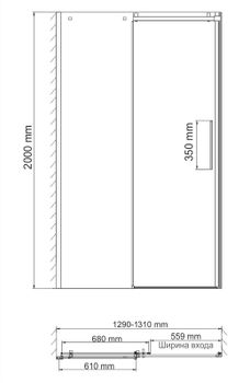 Alme 15R30 Душевая дверь — фото 11, Душевые двери в нишу