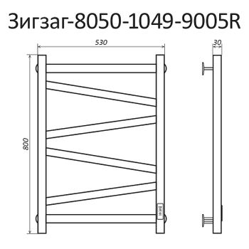 Электрический полотенцесушитель Маргроид Зигзаг профильный 800x500 Зигзаг-8050-1081-9005R правый Чер — фото 4, Электрические полотенцесушители