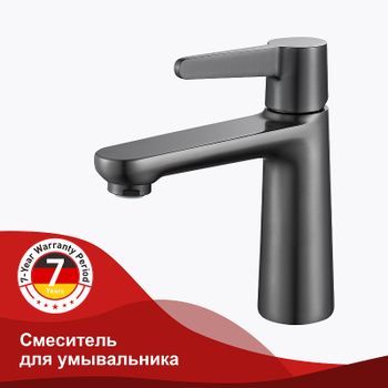 Смеситель для раковины Raglo R32.10.09 Графит матовый — фото 11, Смесители для раковины