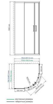 Lippe 45S00 Душевой уголок — фото 11, Душевые уголки