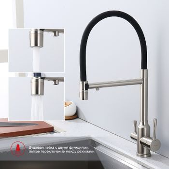 Смеситель для кухни Raglo R81.63.05 Сатин Черный — фото 11, Смесители для кухни