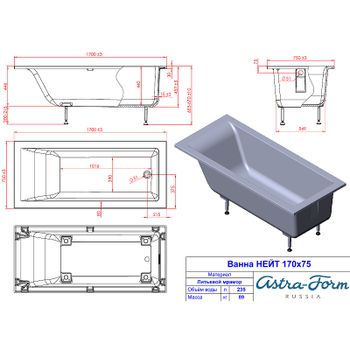 Ванна из искусственного камня Astra Form Нейт 170x75 01010046 без гидромассажа — фото 2, Ванны из искусственного камня