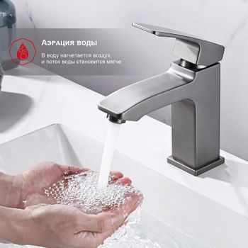 Смеситель для раковины Raglo R01.10.09 Графит матовый — фото 10, Смесители для раковины