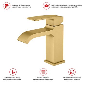 Смеситель для раковины Raglo R02.10.03 Золото матовое — фото 2, Смесители для раковины